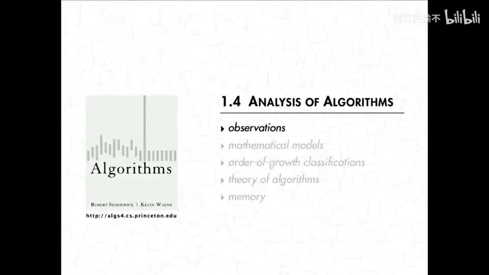 3 - 2 - 观察 1005_明文传输不