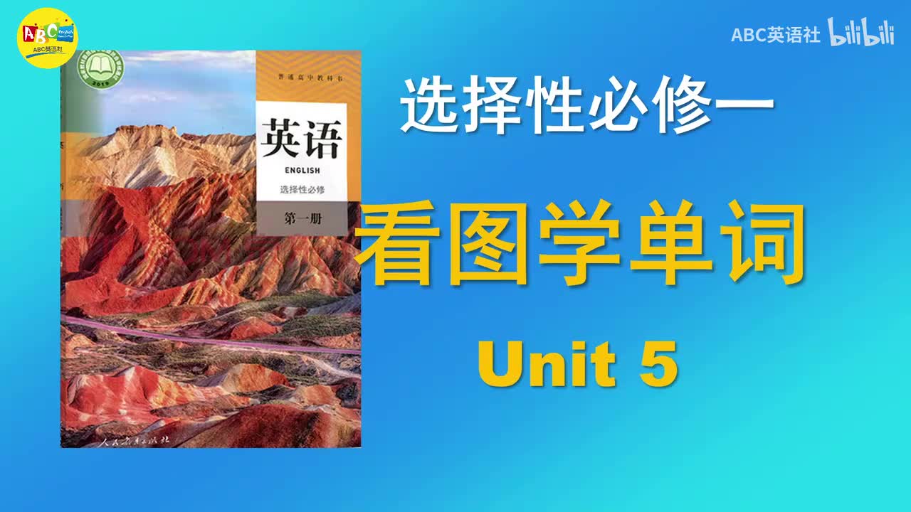 Unit5