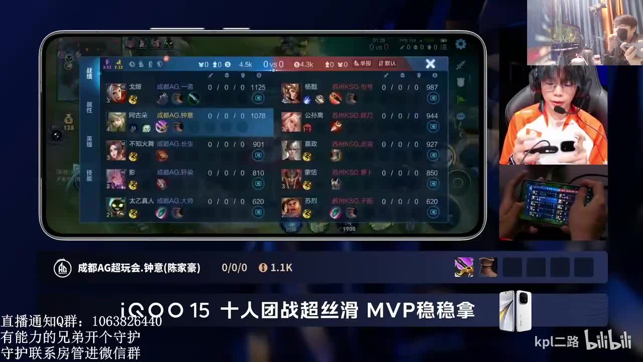 寒夜 6-2