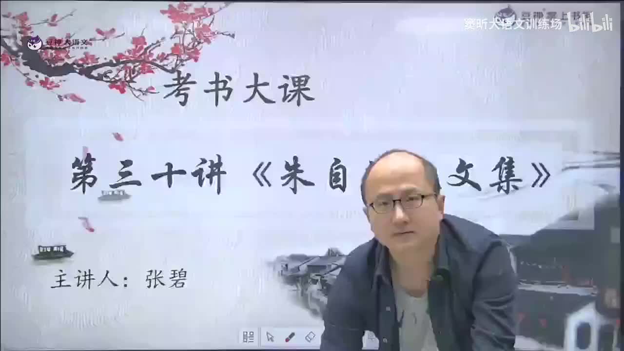 《朱自清散文集》——修辞之美