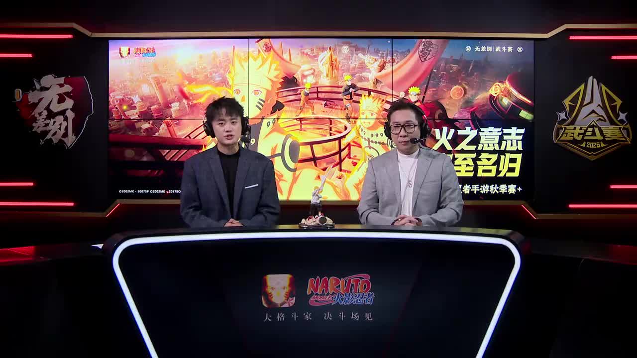 瑞士轮第五轮 小彪VS 大伞