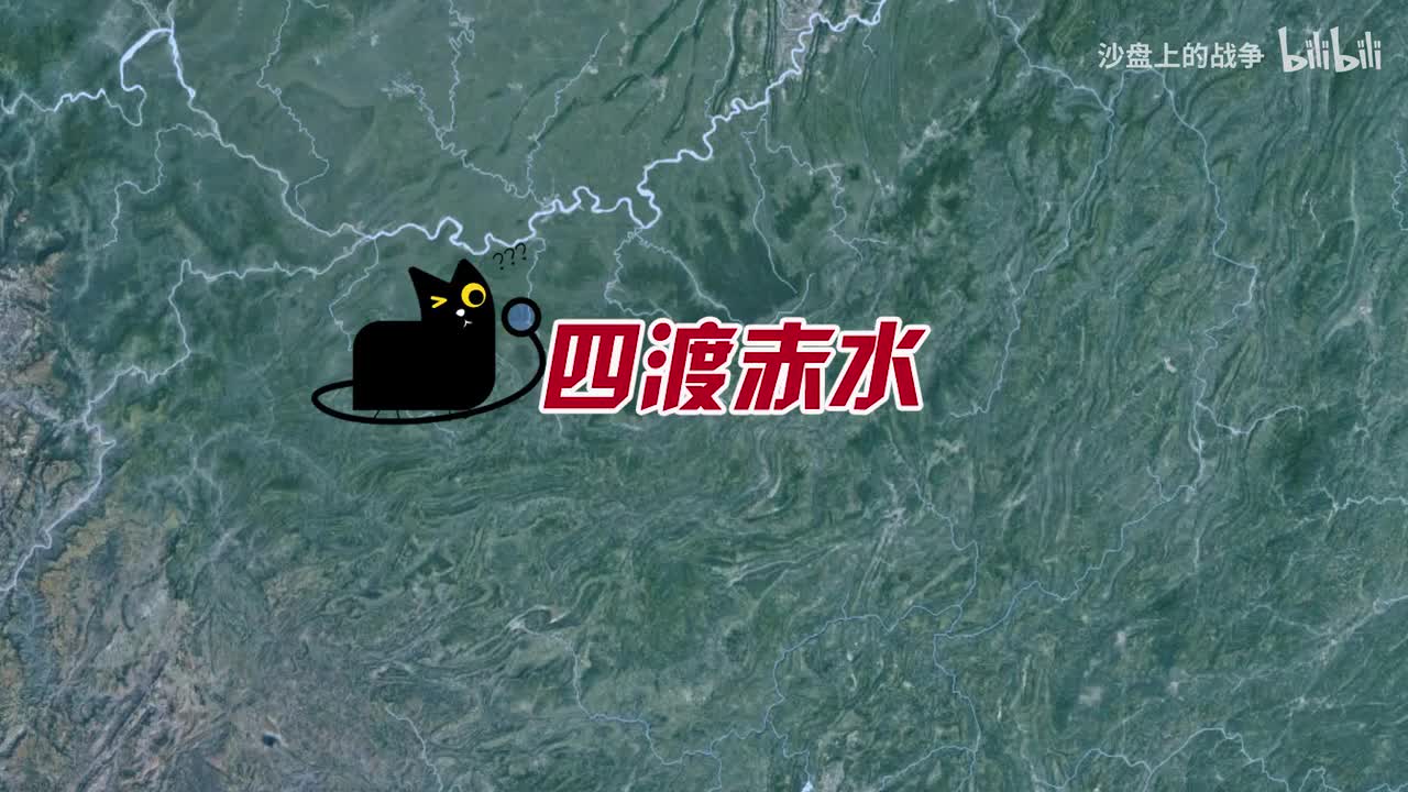 四渡赤水(上)