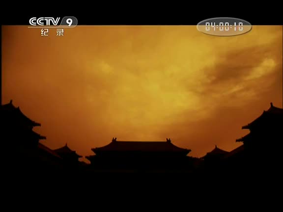 1 崇祯：凄凉末路