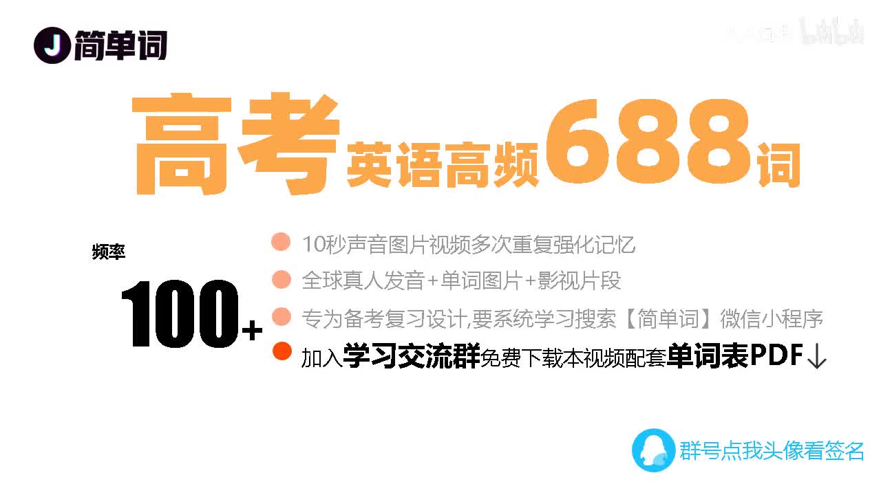 高考100次以上