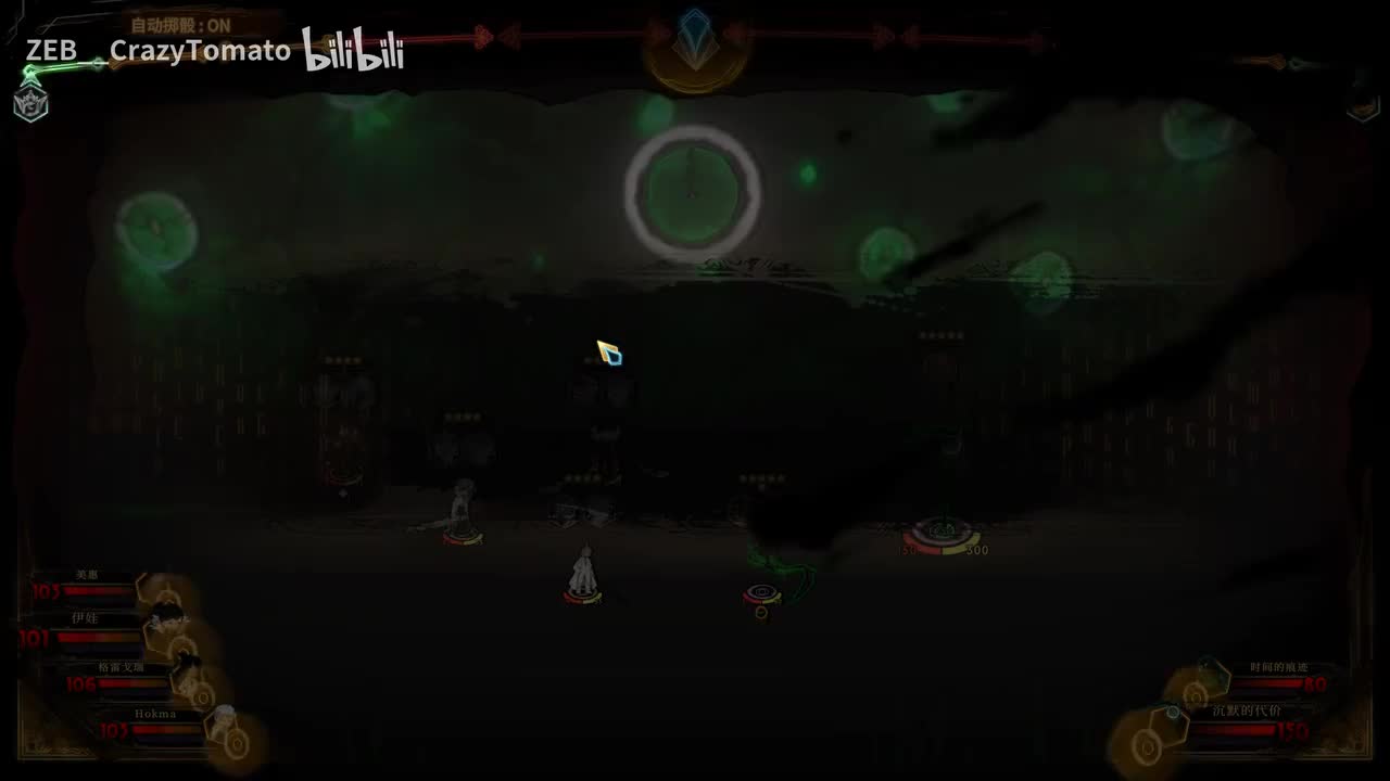 沉默的代价+宗教层剧情III