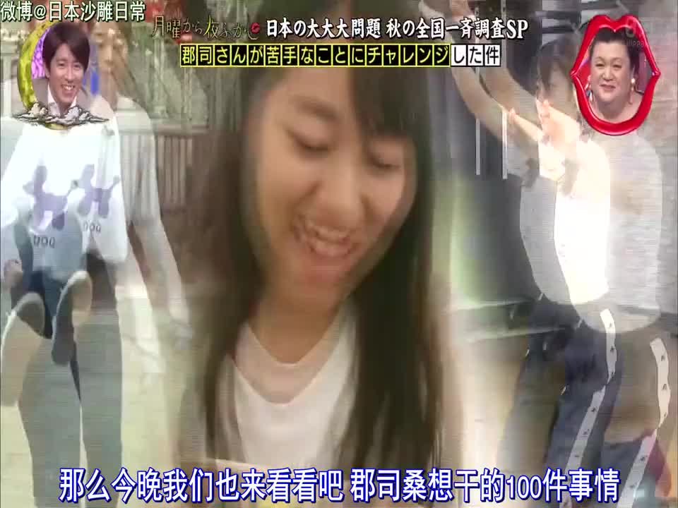 191014sp乒乓球、吃榴莲、蹦床