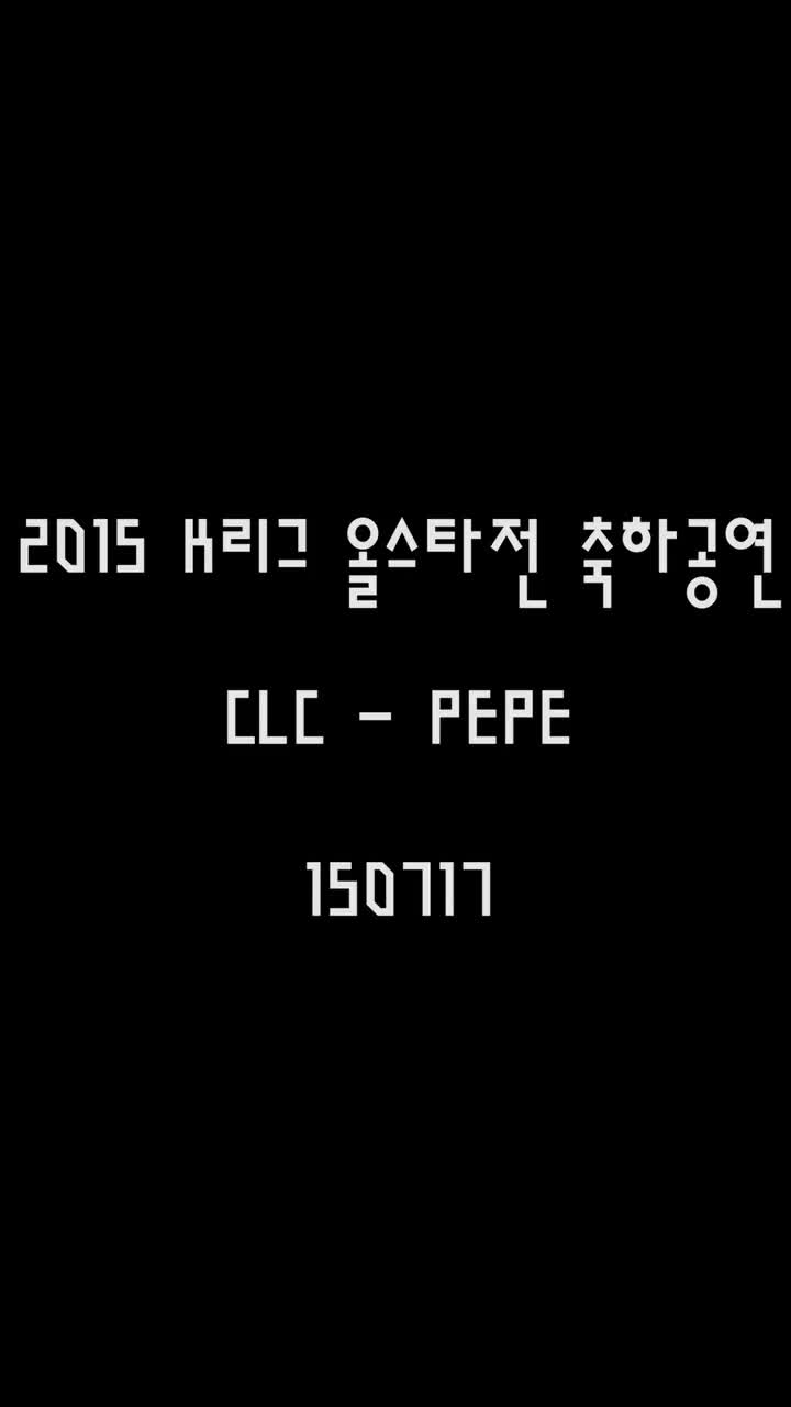 150717 Pepe