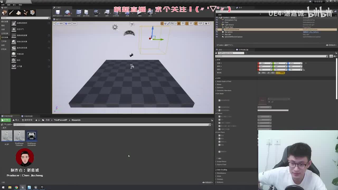 直播录像01：击杀特写、面试经验、行业前景