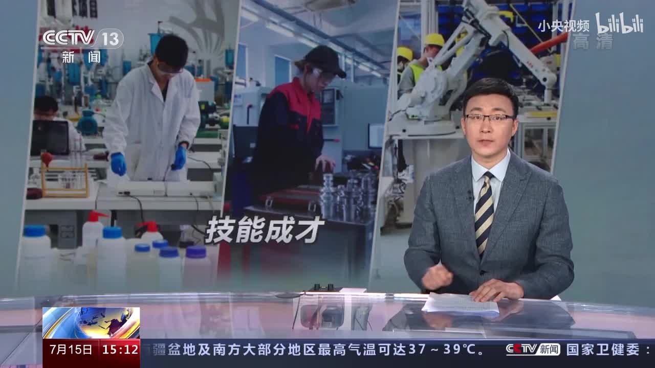 完整版：世界青年技能日 数控车项目 唯一女选手不让须眉