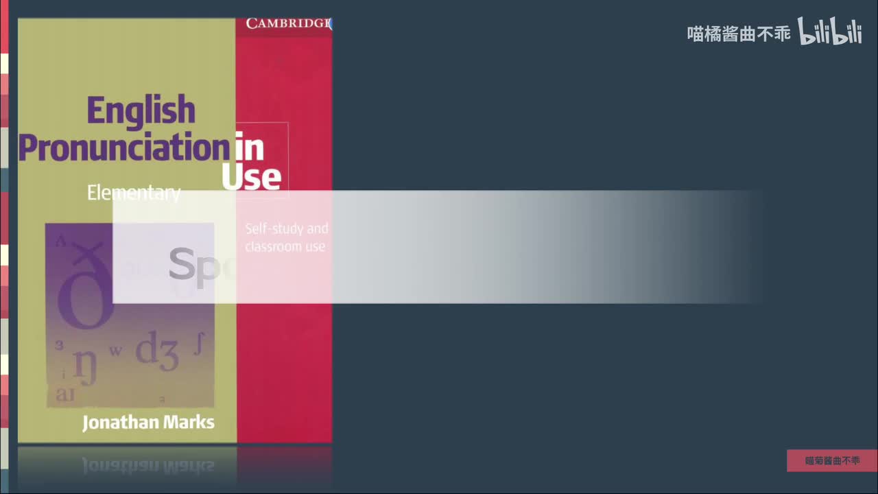 Lesson 1. Spelling and Pronunciation 【2nd edition】