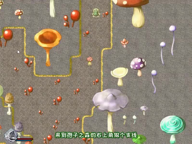 这期没有名字（茸村+无名之森+废站）