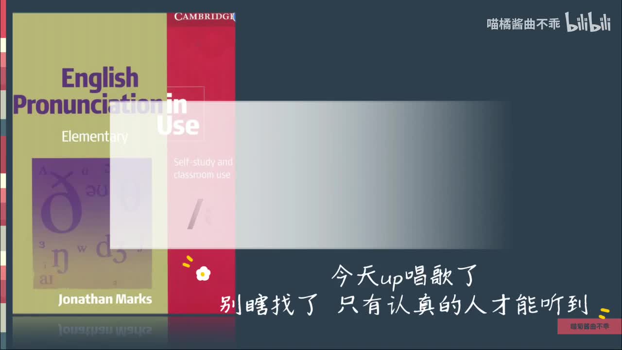 Lesson 10. Old Town /əʊ/ and /aʊ/