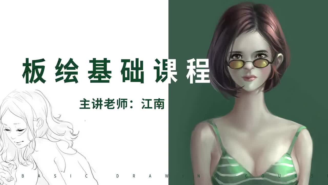 P1. 01.0课程开头介绍)