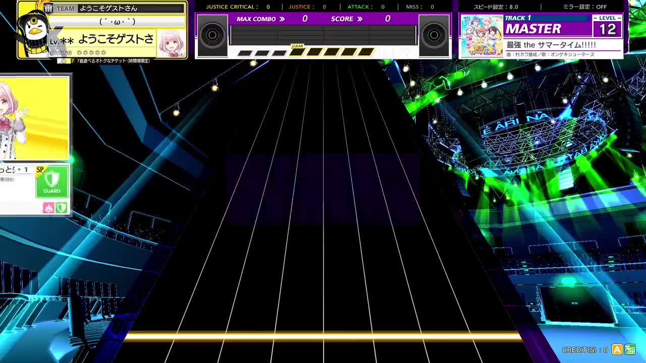 最強 the サマータイム!!!!! [MASTER 12]