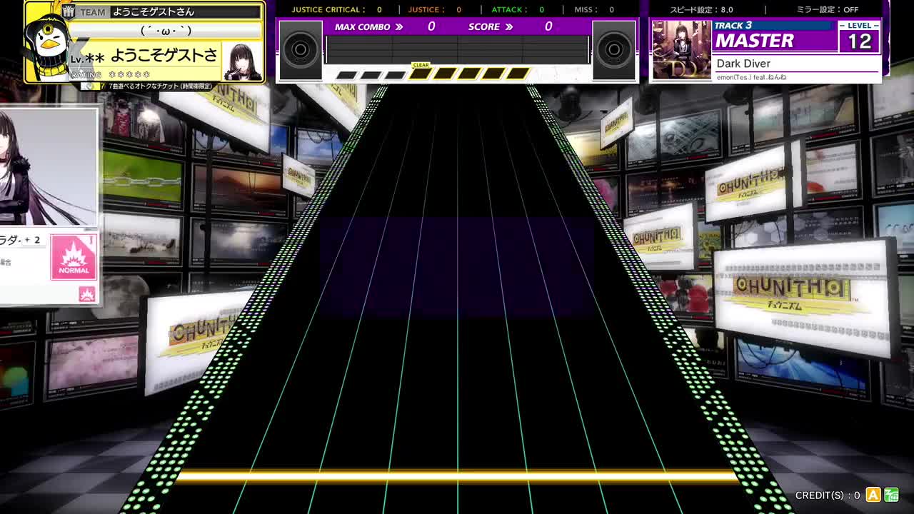 Dark Diver [MASTER 12]