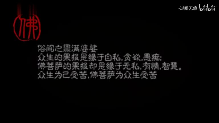 1.娑婆-安九、叶里