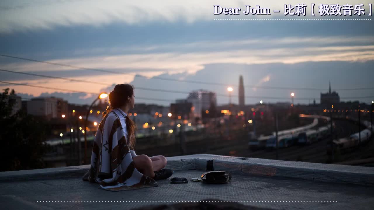 零距离 - Dear John