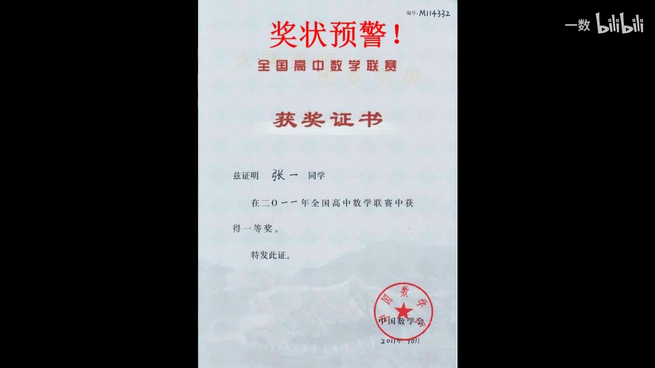 【几何】圆中线段积与商（拔高）