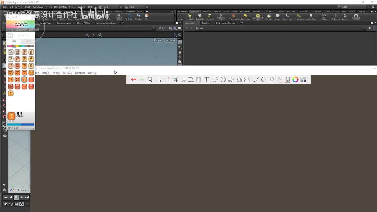 01.软件相关介绍~1