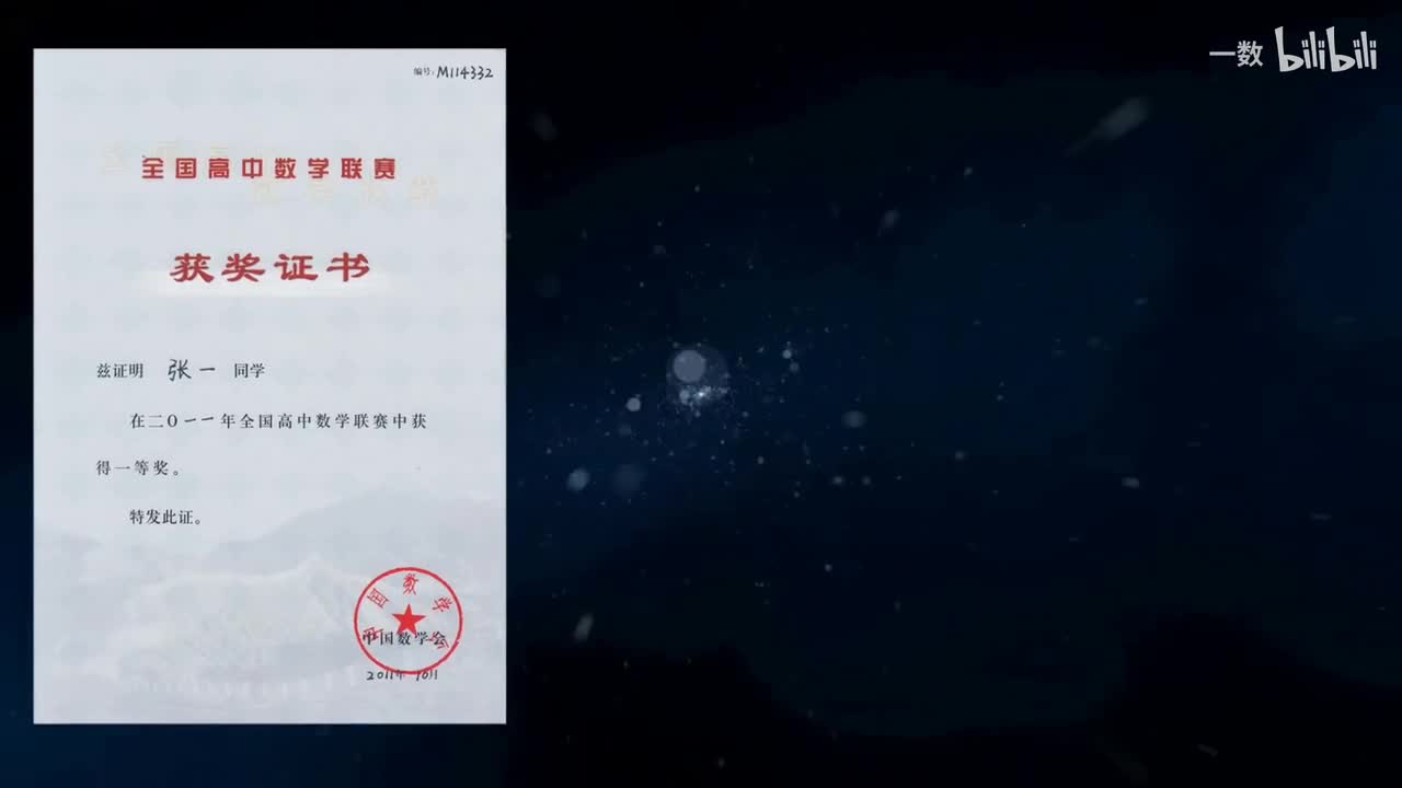 【函数】二次函数与特殊平行四边形（拔高）