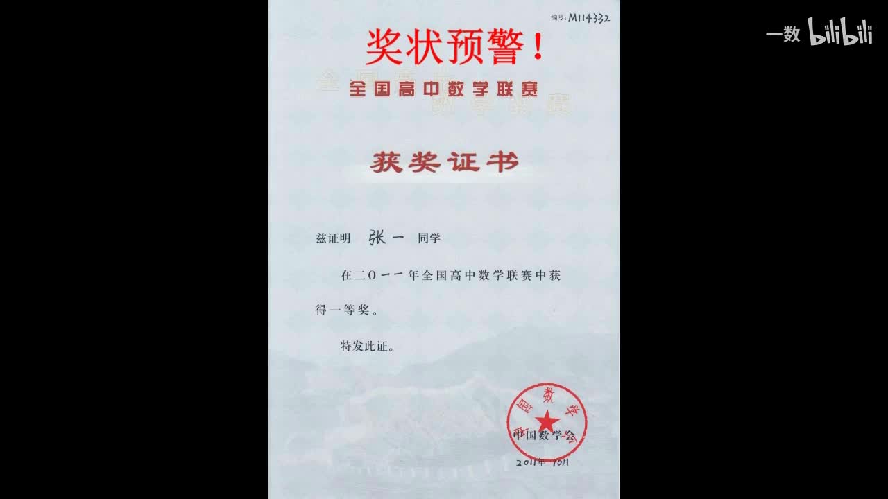 【几何】圆内接四边形思考策略（中档）