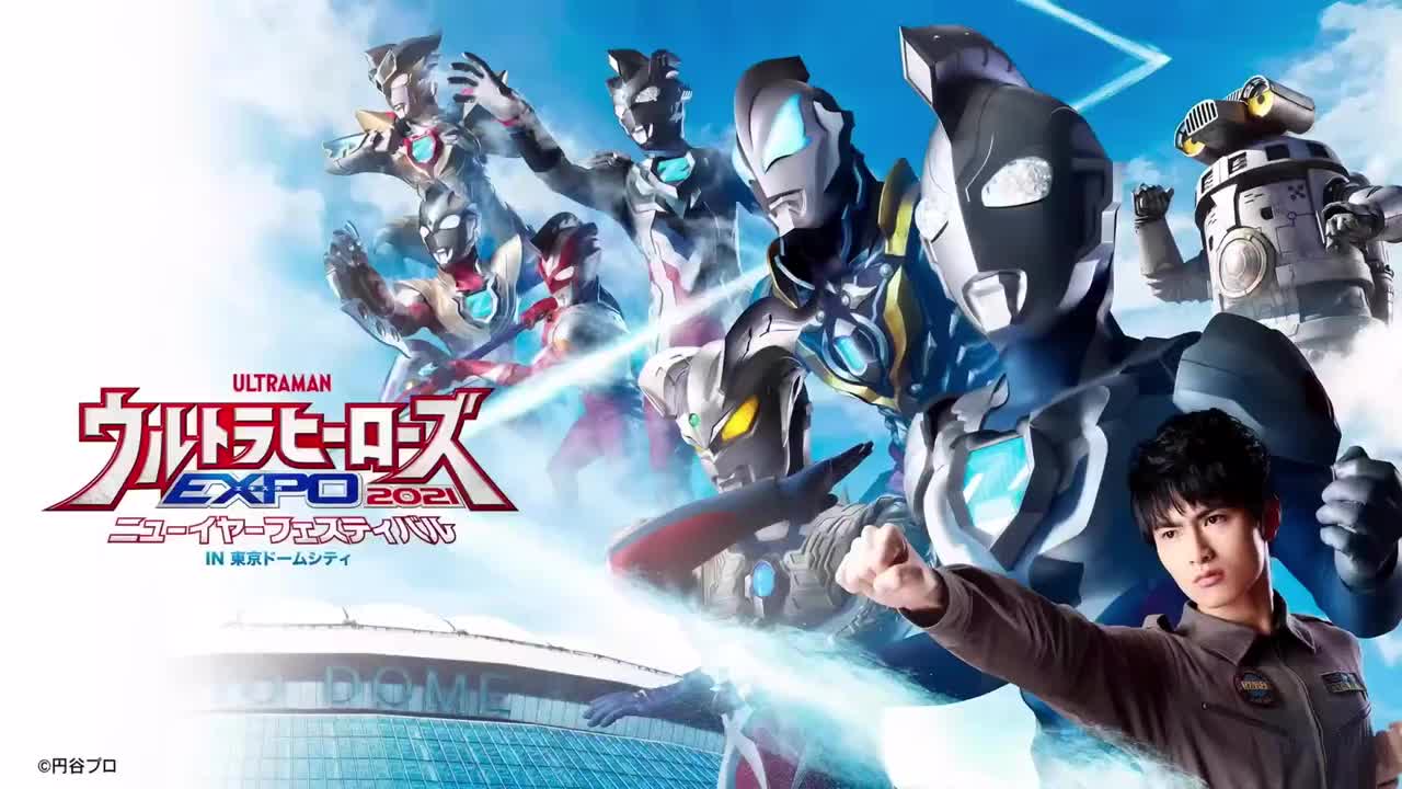 (Bonus)EXPO彩蛋部分