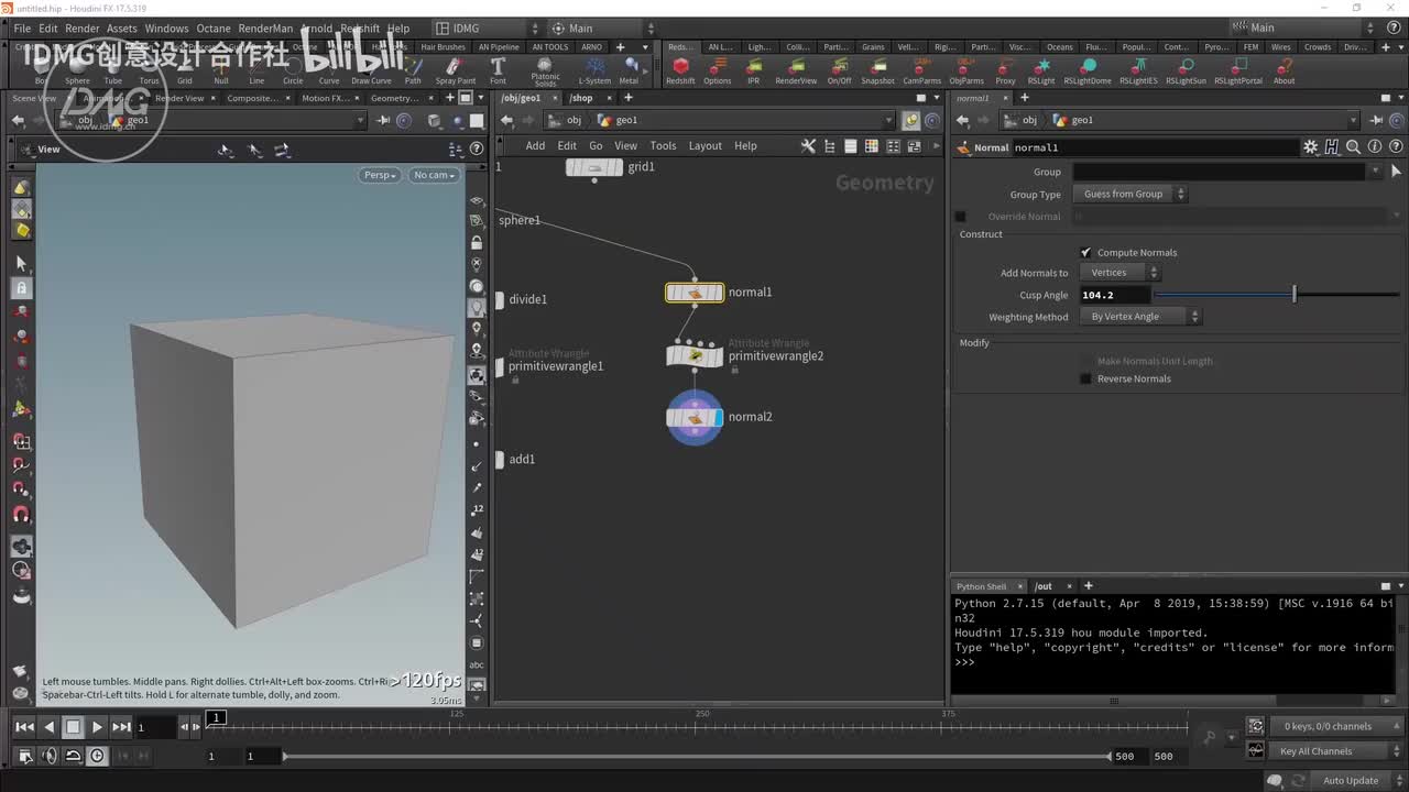63.vex实现挤出part2~1