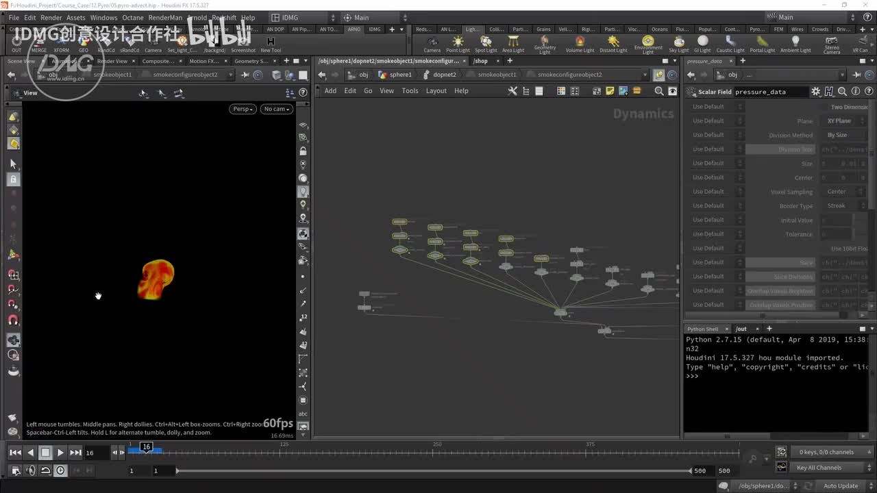 212.pyro导入外部场~1