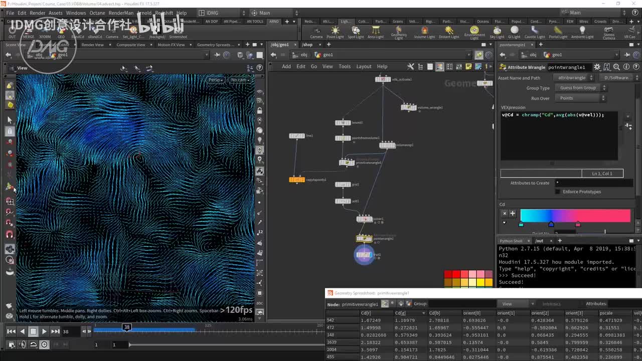 113.vdb场驱动粒子运动part3~1