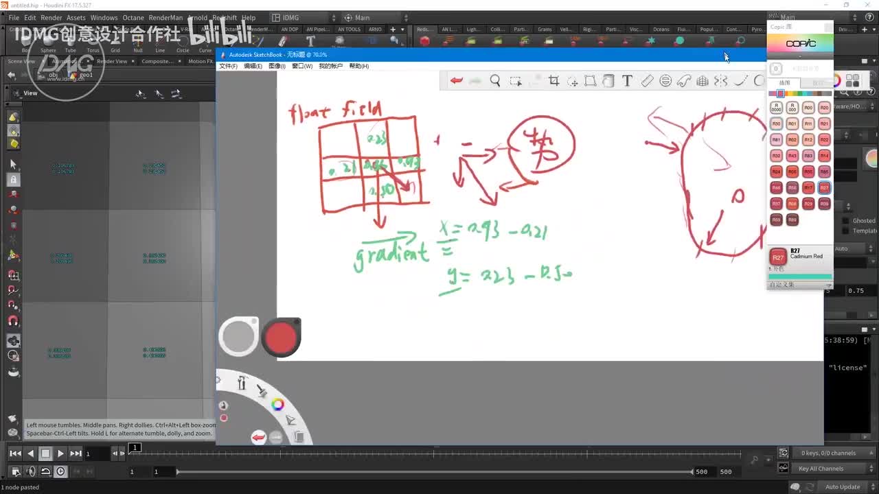 110.使用SDF梯度~1