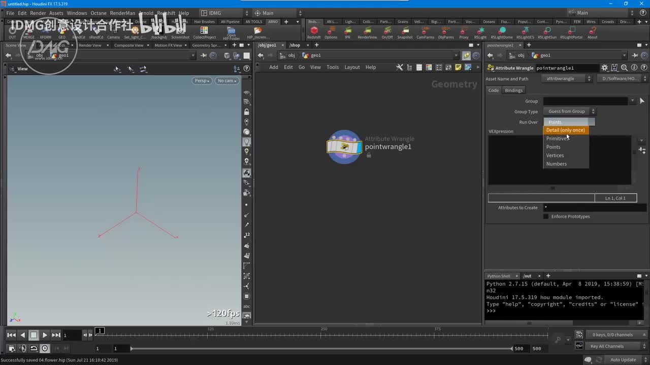 55.vex生成和删除点线面&写出edgecust节点功能~1