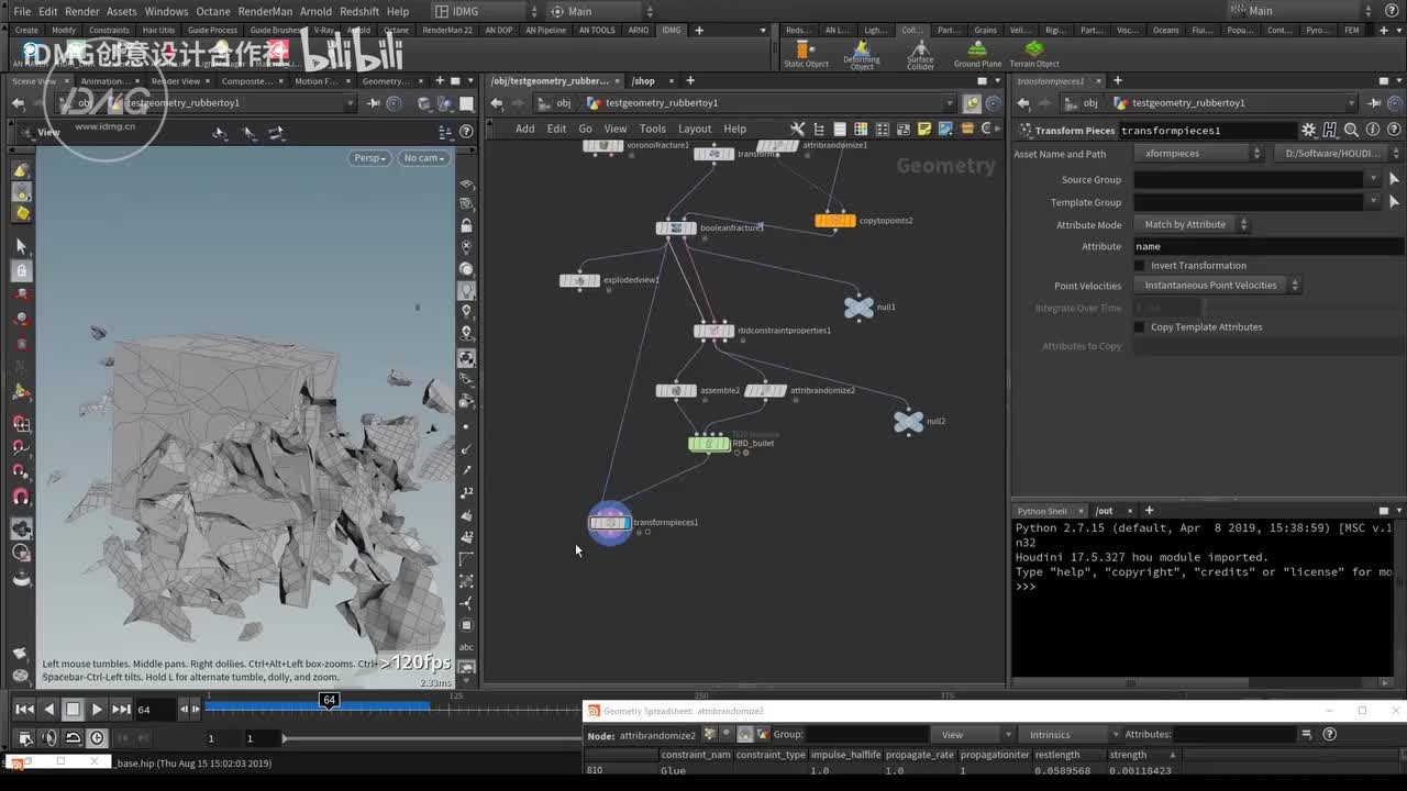 184.刚体破碎part1~1
