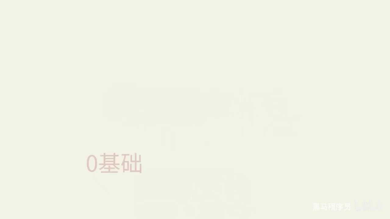 day3-01-组件 - 概述