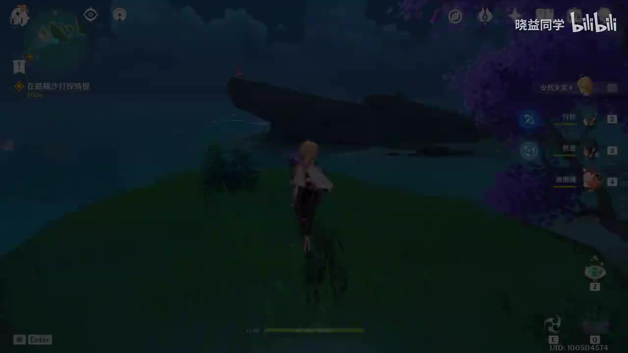 【主】第92集：以反抗之人的名义（第二章-第二幕结束）