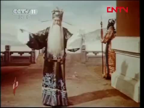 《徐策跑城》选段（周信芳）