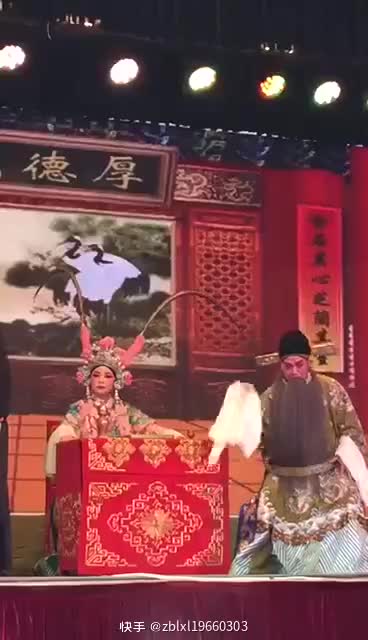 山东枣梆《凤仪亭》菏泽枣梆剧团