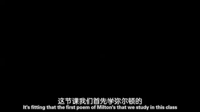 【061】弥尔顿-02：神的孩子在哭泣