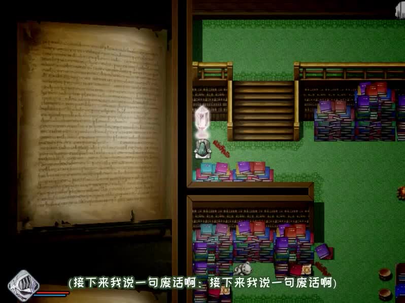 爱丽丝的噩梦（F、G结局）