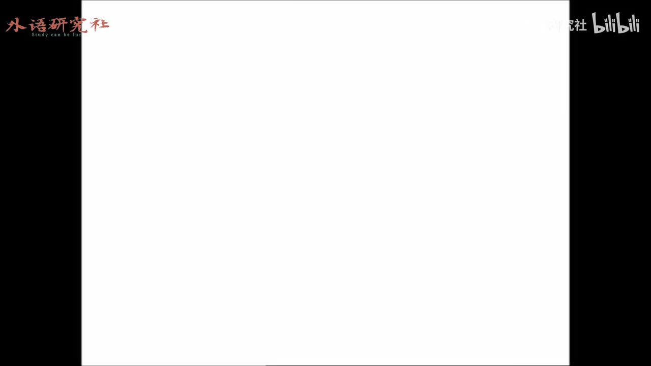 The_Magic_Key_-_The_Giant_and_the_Knee_Nibblers_Oxford_Reading_Tree_Kipper_Biff_