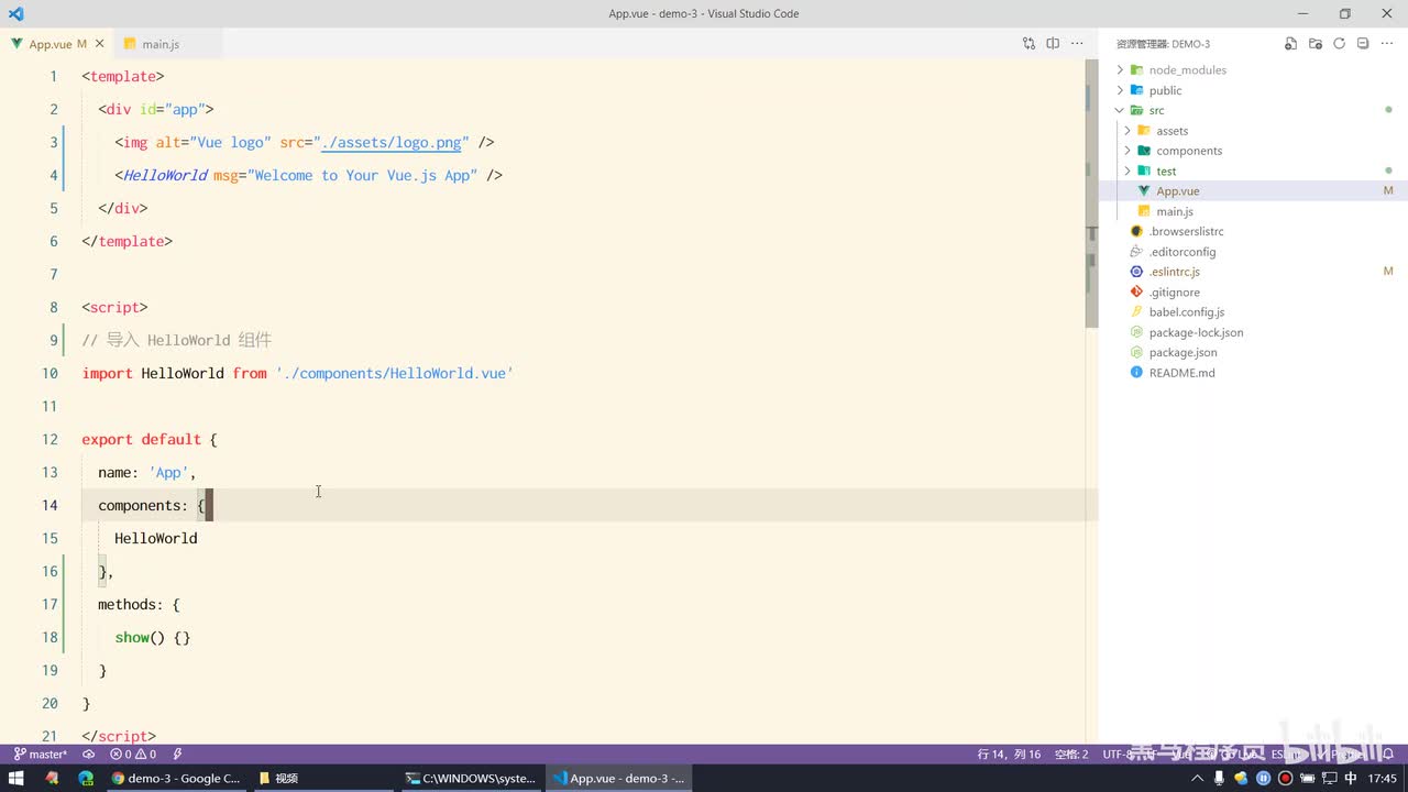 Vue2.0-28.axios - 演示axios的基本用法并发现存在的问题