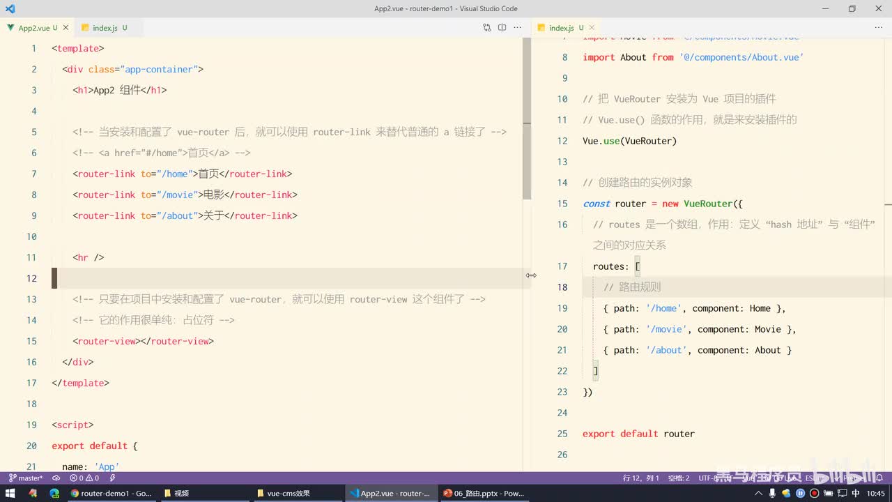 Vue2.0-08.路由的基本用法 - redirect重定向