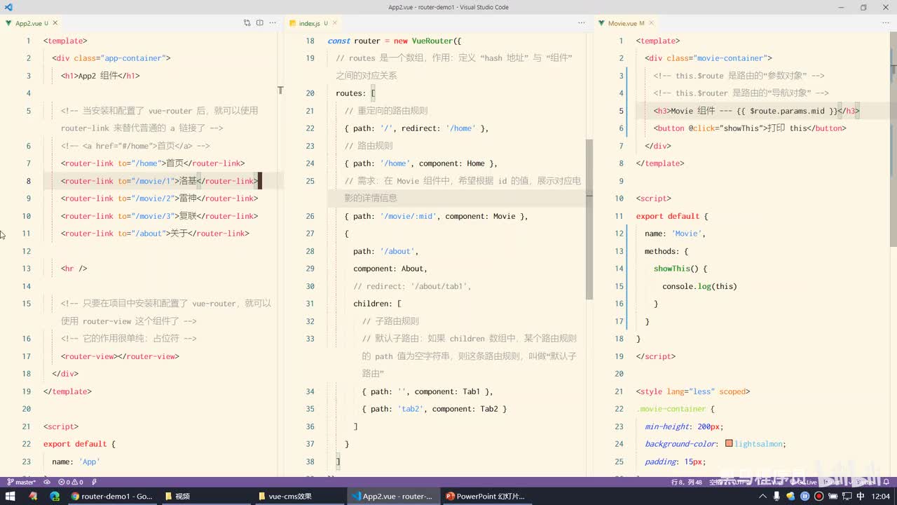 Vue2.0-13.动态路由 - 为路由规则开启props传参