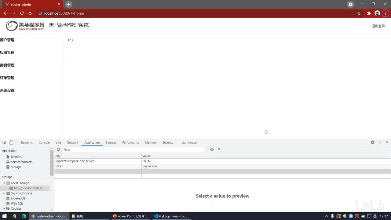Vue2.0-25.案例 - 实现子路由的嵌套展示