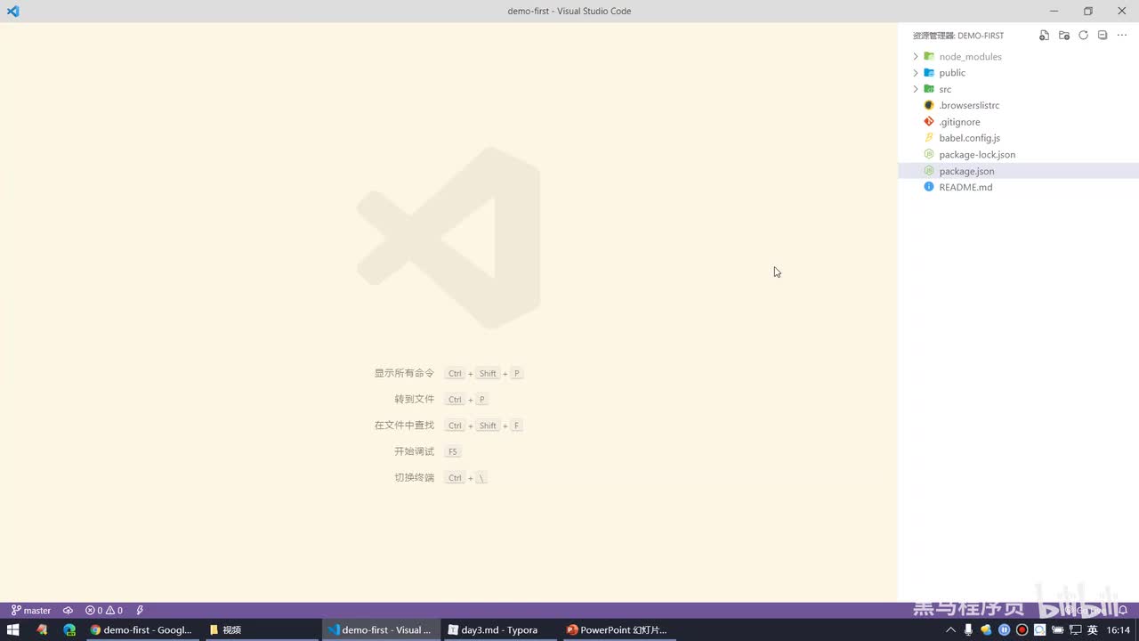 Vue2.0-19.vue-cli - 介绍项目的目录结构
