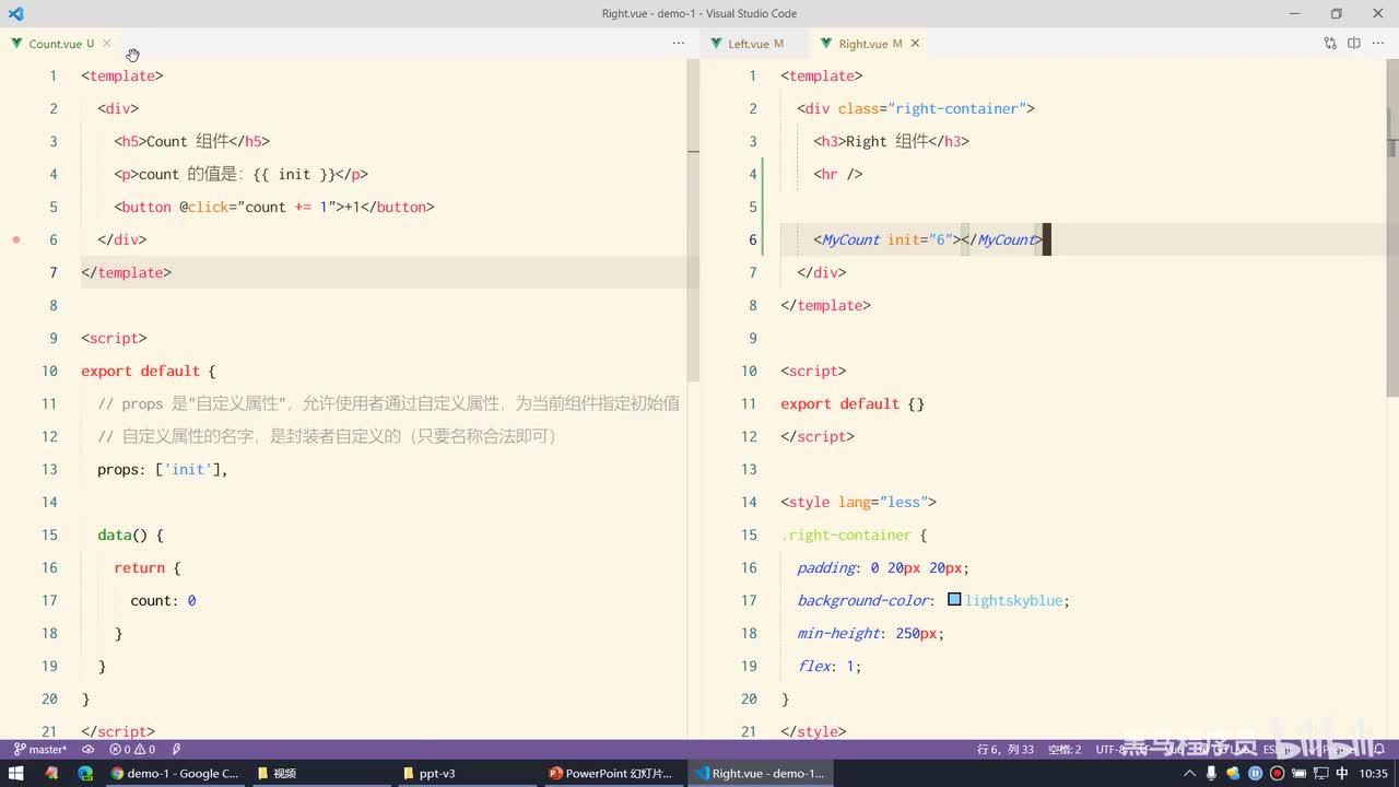 Vue2.0-08.props - 结合v-bind使用自定义属性