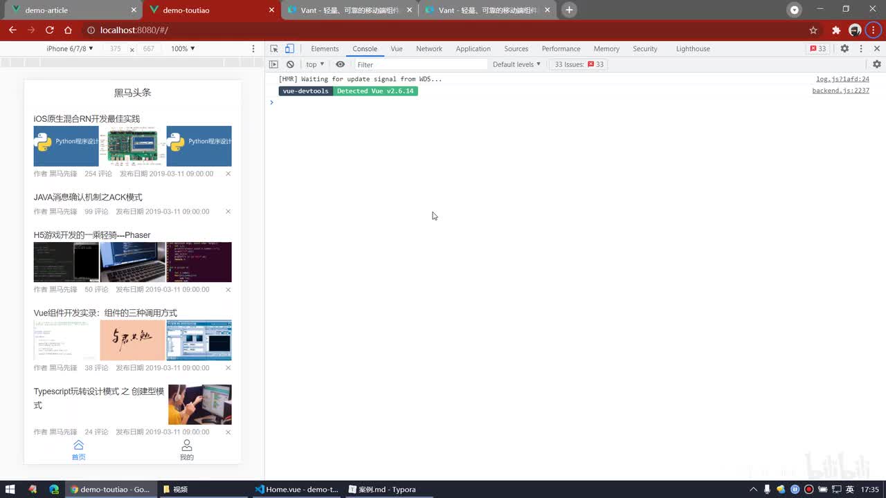 Vue2.0-19.定制主题 - 直接覆盖主题变量