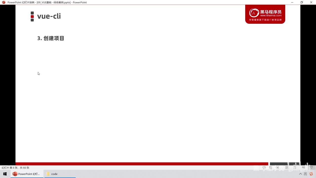 Vue3.0-02.vue-cli - 基于vue ui命令创建vue项目
