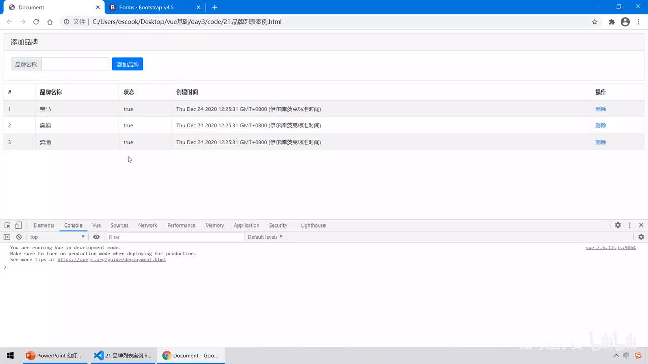 Vue3.0-31.案例 - 把状态列渲染为switch开关效果