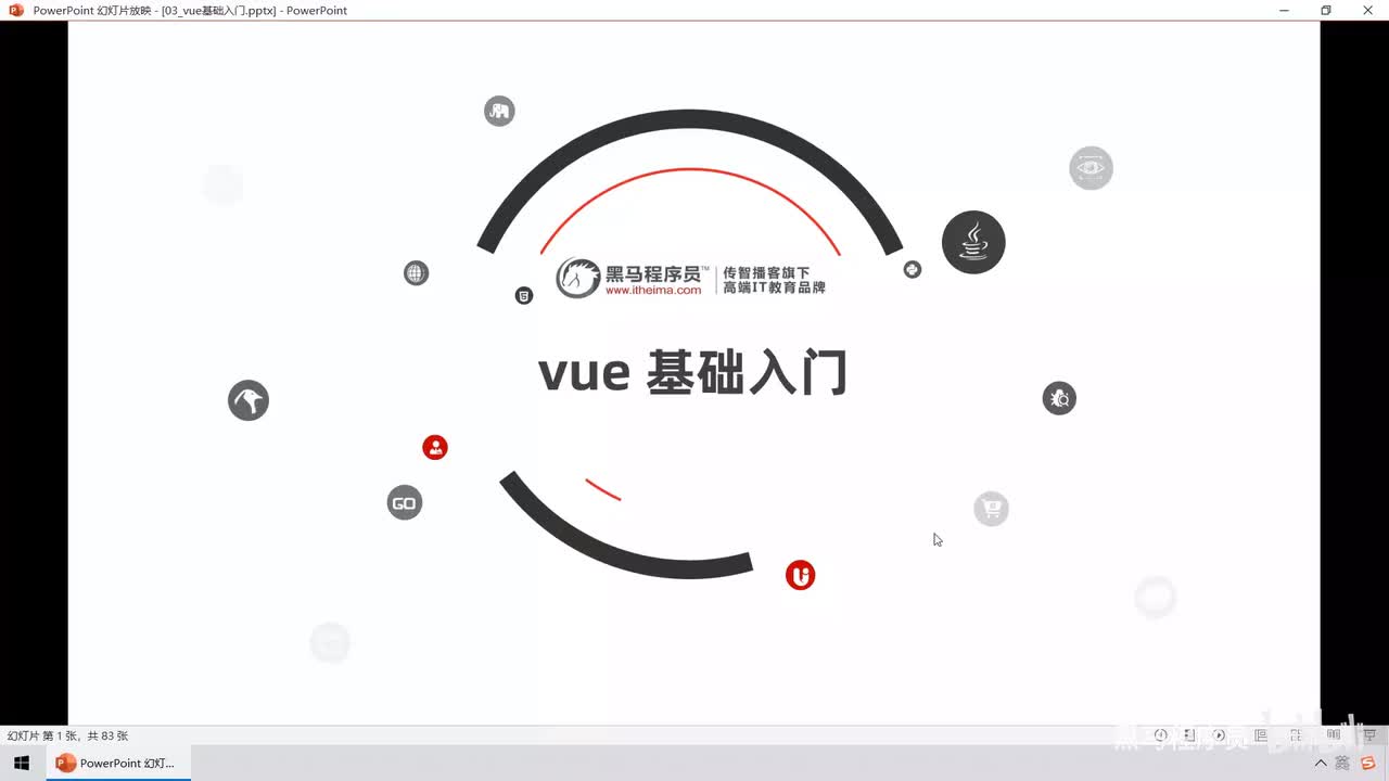 Vue3.0-01.vue简介 - 什么是vue