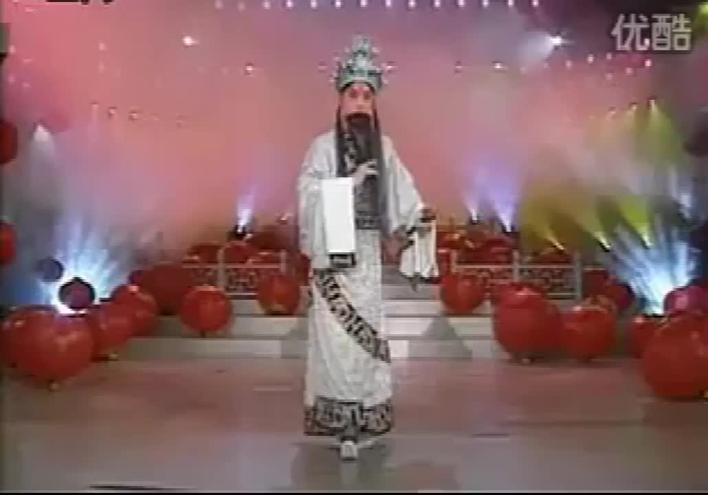 《弹剑记》选段（于魁智）